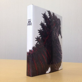 シン・ゴジラ 第5形態雛型 ワンダーフェスティバル 2017 冬