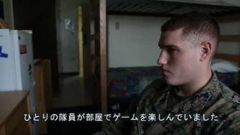 「海兵隊節分動画」ゲームを楽しむ隊員