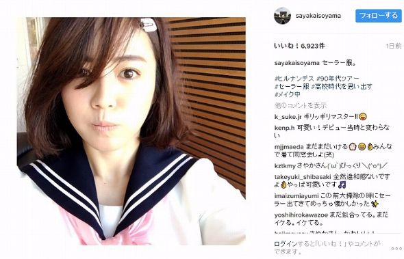 磯山さやか　セーラー服