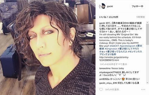 GACKT