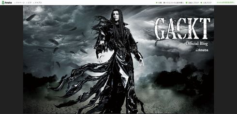 GACKT