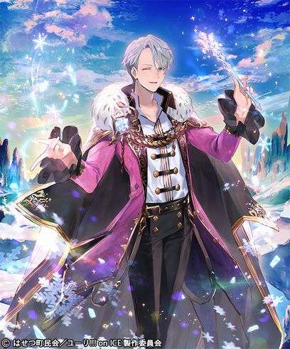 ユーリ!!!　神撃のバハムート