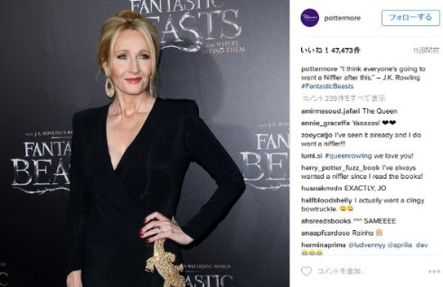 Twitter上でトランプ大統領支持者とバトルを繰り広げたJ.K.ローリング