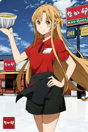 劇場版 ソードアート・オンライン なか卯 コラボ