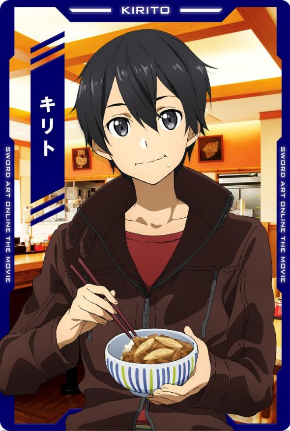 劇場版 ソードアート・オンライン なか卯 コラボ