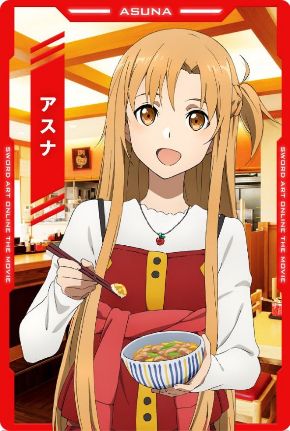 劇場版 ソードアート・オンライン なか卯 コラボ