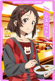 劇場版 ソードアート・オンライン なか卯 コラボ