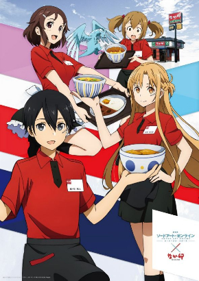 劇場版 ソードアート・オンライン なか卯 コラボ