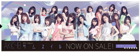 AKB48