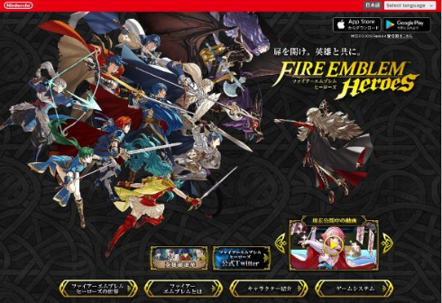 ファイアーエムブレム ヒーローズ 任天堂 売り上げ