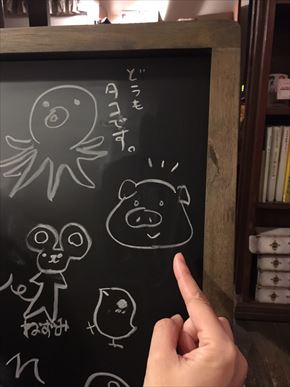 シャッツキステ