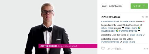Imstagramを再開させたジャスティン・ビーバー