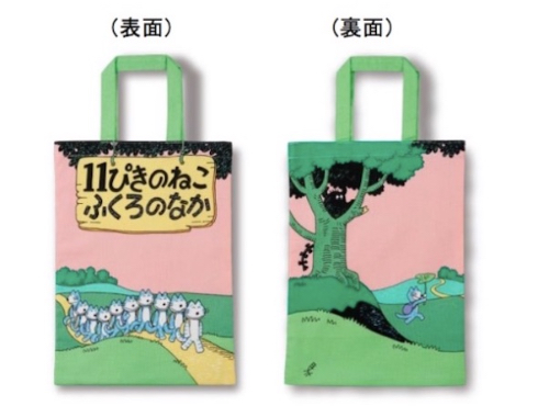 郵便局11ぴきのねこグッズ