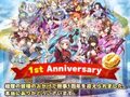 不思議なチカラで消されないかと危惧されていたDMMブラゲー「政剣マニフェスティア」　無事1周年を迎える