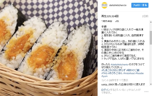 食中毒引き起こす？　「たまごかけご飯おにぎらず」動画レシピに批判集中