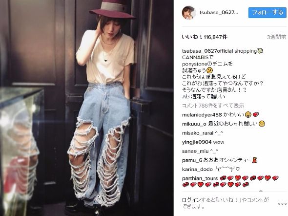 本田翼　ダメージジーンズ