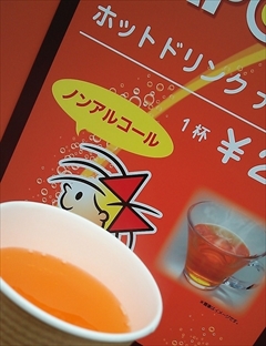 さっぽろ雪まつり