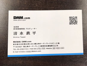 はちま起稿売却