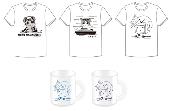 フェリシモ猫部ニコカフェコラボ