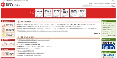 ポイントサイト