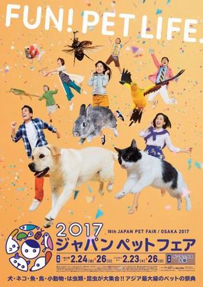 肉球　にくきゅう　アイス