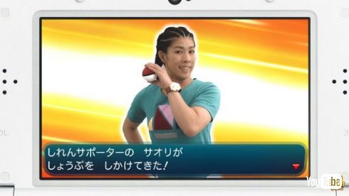 ポケットモンスター サン・ムーン 吉田沙保里 カイリキー サオリのカイリキー