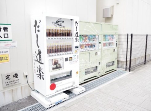 だしの自販機