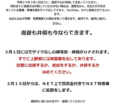 めがね　メガネ　万引き　窃盗