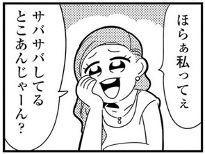 大川ぶくぶ ポプテピピック 祥伝社 竹書房 ネオナオンユニバース