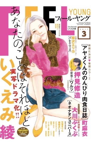 大川ぶくぶ ポプテピピック 祥伝社 竹書房 ネオナオンユニバース