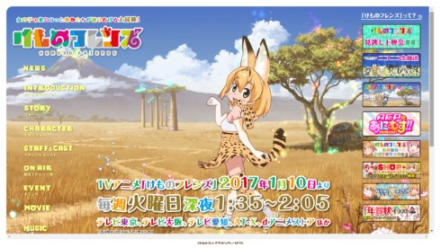けものフレンズ iTunes ようこそジャパリパークへ