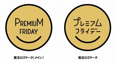 牛豚 半丼 吉野家