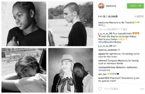 マラウイから双子の養子をとるこをと公表したマドンナ