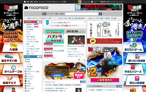 niconicoプレミアム会員が初の減少