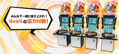 ボンバーマン ボンバーガール コナミ