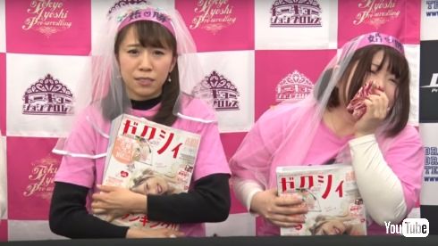 東京女子プロレス DDT 謝罪会見 婚勝軍