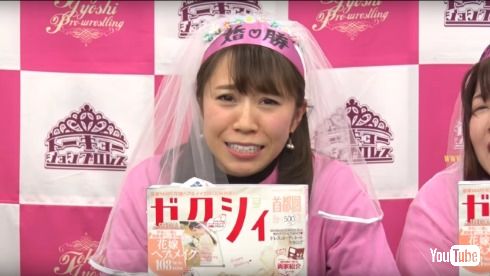 東京女子プロレス DDT 謝罪会見 婚勝軍