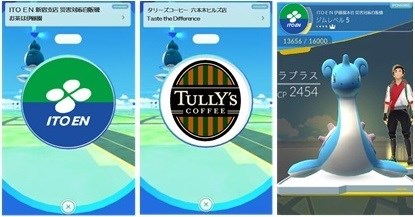 pokemongo 伊藤園 自動販売機 タリーズコーヒー ポケストップ ジム 