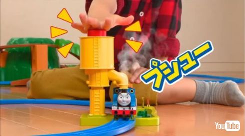 プラレール タカラトミー きかんしゃ 蒸気トーマス セット