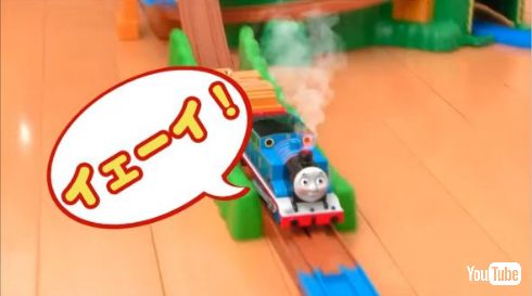 プラレール タカラトミー きかんしゃ 蒸気トーマス セット