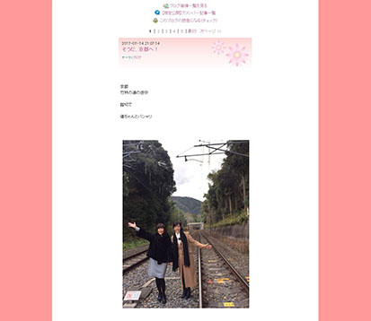 松本伊代書類送検