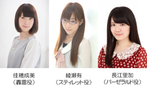 イベントではキャスト3人らによるトークショーも開催