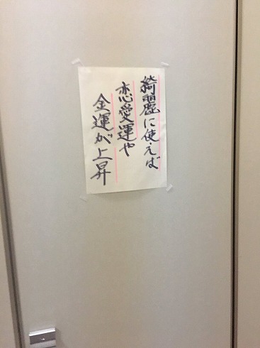 キレイに使えば恋愛運や金運が上昇