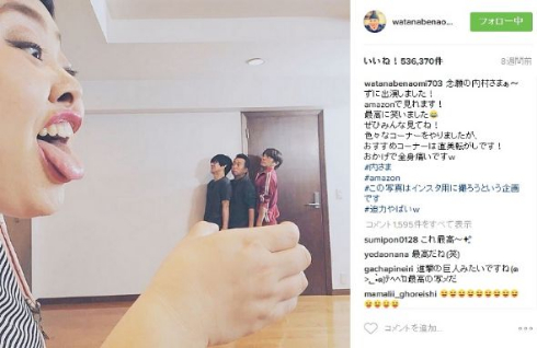 米The Washington Post紙の記事でも紹介された渡辺直美の写真