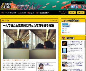 バレンタインデー 男 1人 写真 カップル タイ Facebook