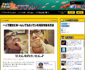 バレンタインデー 男 1人 写真 カップル タイ Facebook