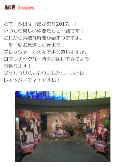 寺島拓篤ブログ