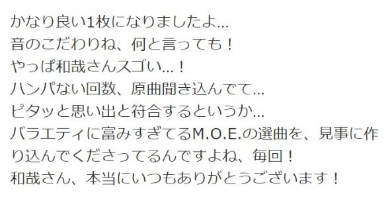 寺島拓篤過去ブログ