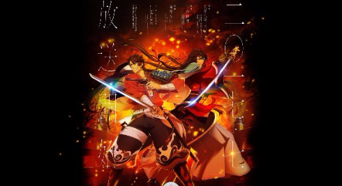 「活撃　刀剣乱舞」