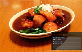 野生のイグニス